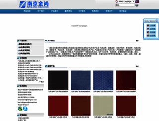 njkingsun.com screenshot