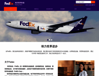 njkuaidi.com screenshot