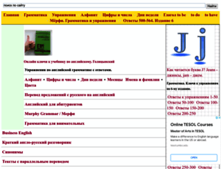 njnj.ru screenshot