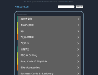 nju.com.cn screenshot