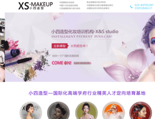 njxiaosi.com screenshot