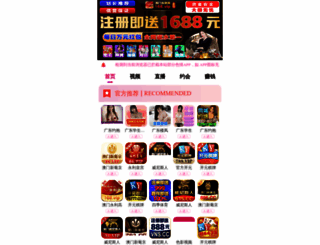 njyafeng.com screenshot