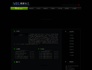 njyxhg.com screenshot