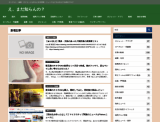nk-happy.com screenshot
