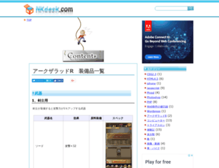 nkdesk.com screenshot