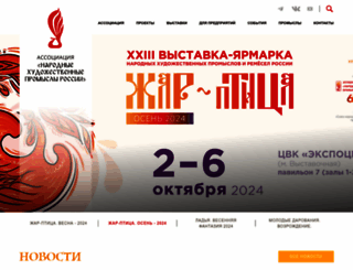 nkhp.ru screenshot