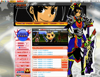 nkonline.mgame.jp screenshot