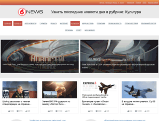 nkprus.ru screenshot