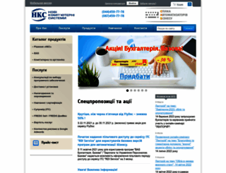 nks.com.ua screenshot