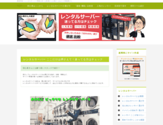 nkshopping.biz screenshot