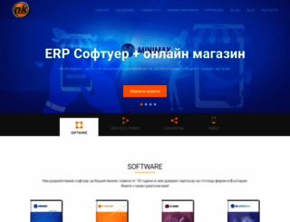 nksoftware.net screenshot
