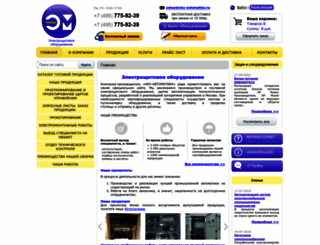 nku-avtomatika.ru screenshot