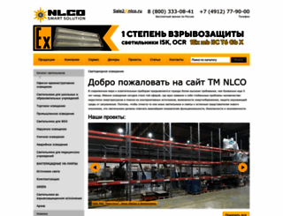 nlco.ru screenshot