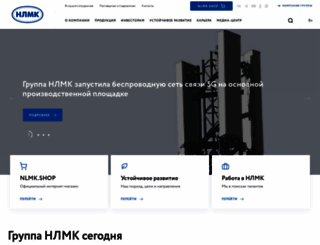 nlmk.com screenshot