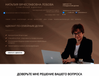 nlobova.ru screenshot