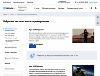 nlpnet.ru screenshot