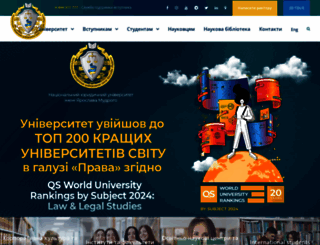 nlu.edu.ua screenshot