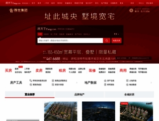 nm.soufun.com screenshot