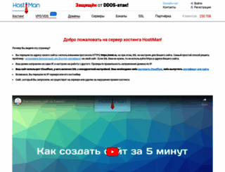 nm6.ru screenshot