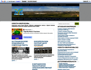nmao.ru screenshot