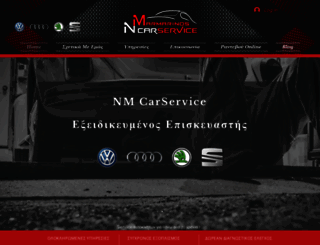 nmcarservice.gr screenshot