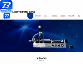 nmgkz.com screenshot