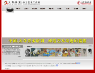 nmgmsgk.com screenshot