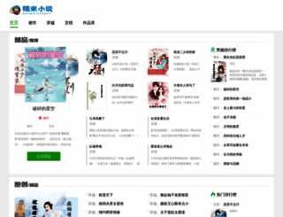 nmimi.com screenshot