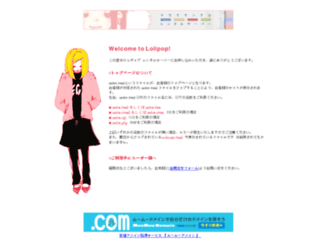nmitani.main.jp screenshot