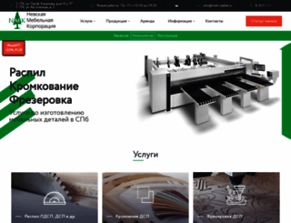 nmk-mebel.ru screenshot
