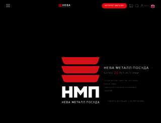 nmp.ru screenshot