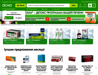 nn.asna.ru screenshot
