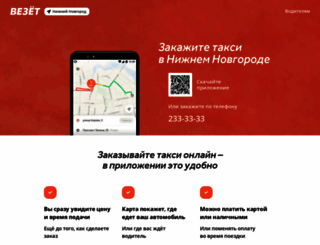 nn.taxisaturn.ru screenshot