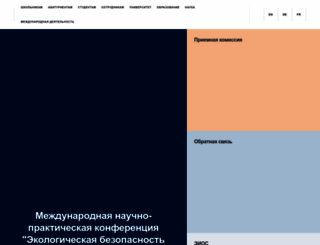 nngasu.ru screenshot