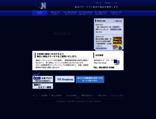 nni.ne.jp screenshot