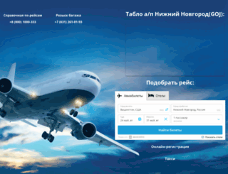 nnov-airport.ru screenshot
