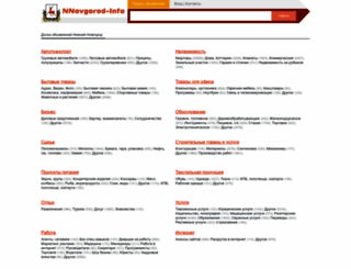 nnovgorod-info.ru screenshot