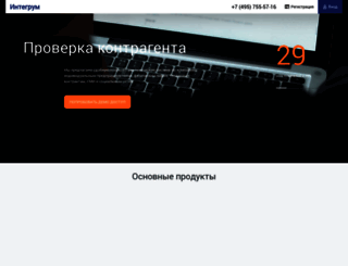 nns.ru screenshot