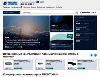 nnz-ipc.ru screenshot