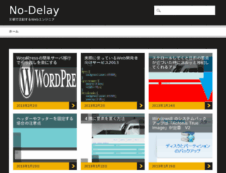 no-delay.com screenshot