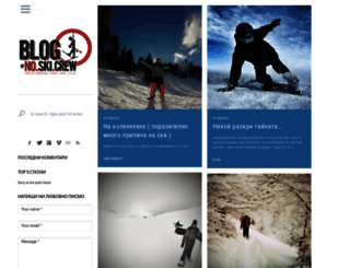 no-ski-crew.org screenshot