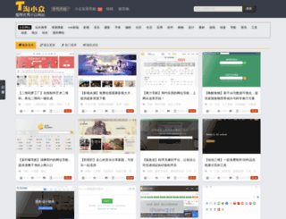 no16street.com screenshot