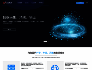 no1dns.com screenshot