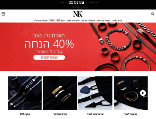 noamk.com screenshot