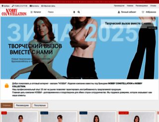 nobbycon.ru screenshot