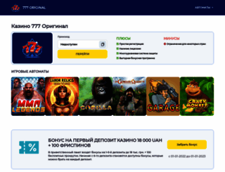 nobel.kiev.ua screenshot