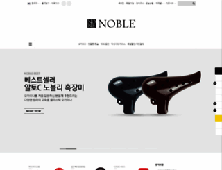 nobleocarina.net screenshot