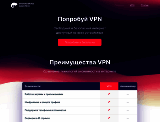 noblockme.ru screenshot