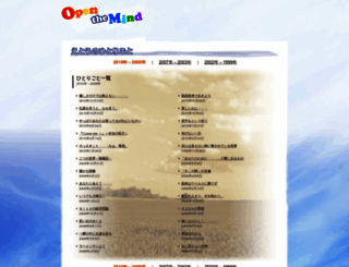 nobuyukieto.com screenshot