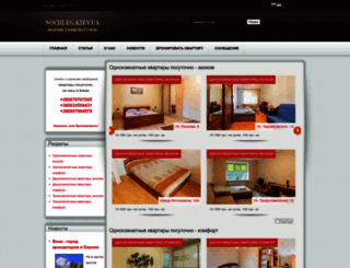 nochleg.kiev.ua screenshot